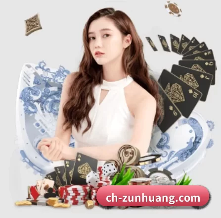 尊皇国际 APP