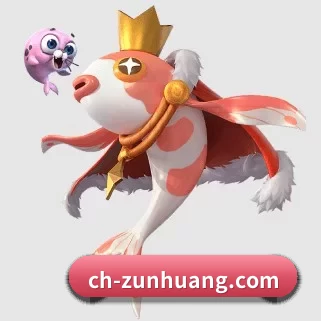 全球化